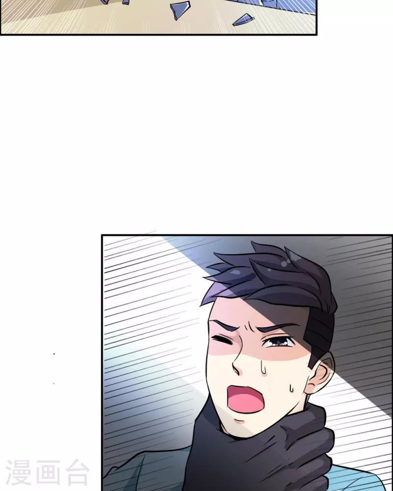 我才不要拒绝陆先生 - 第22话 - 2