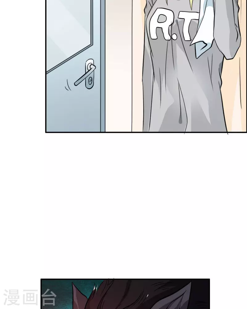 我才不要拒绝陆先生 - 第22话 - 1