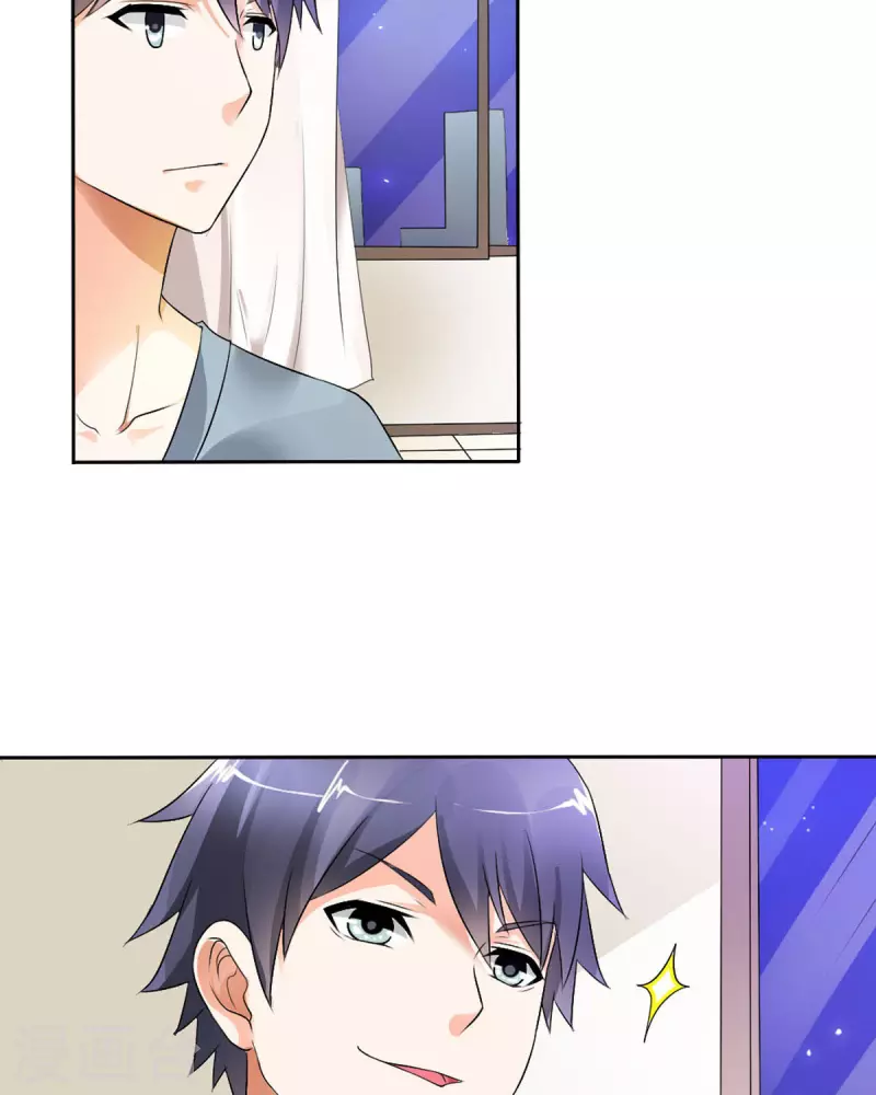 我才不要拒绝陆先生 - 第24话 - 2