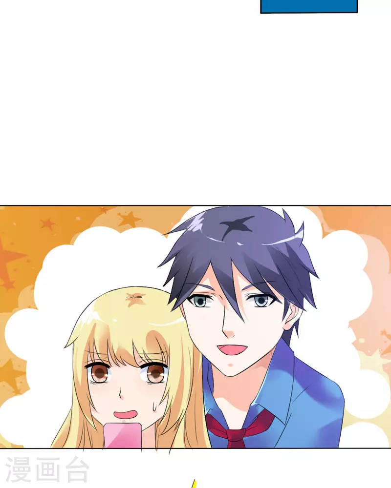 我才不要拒绝陆先生 - 第40话 - 2