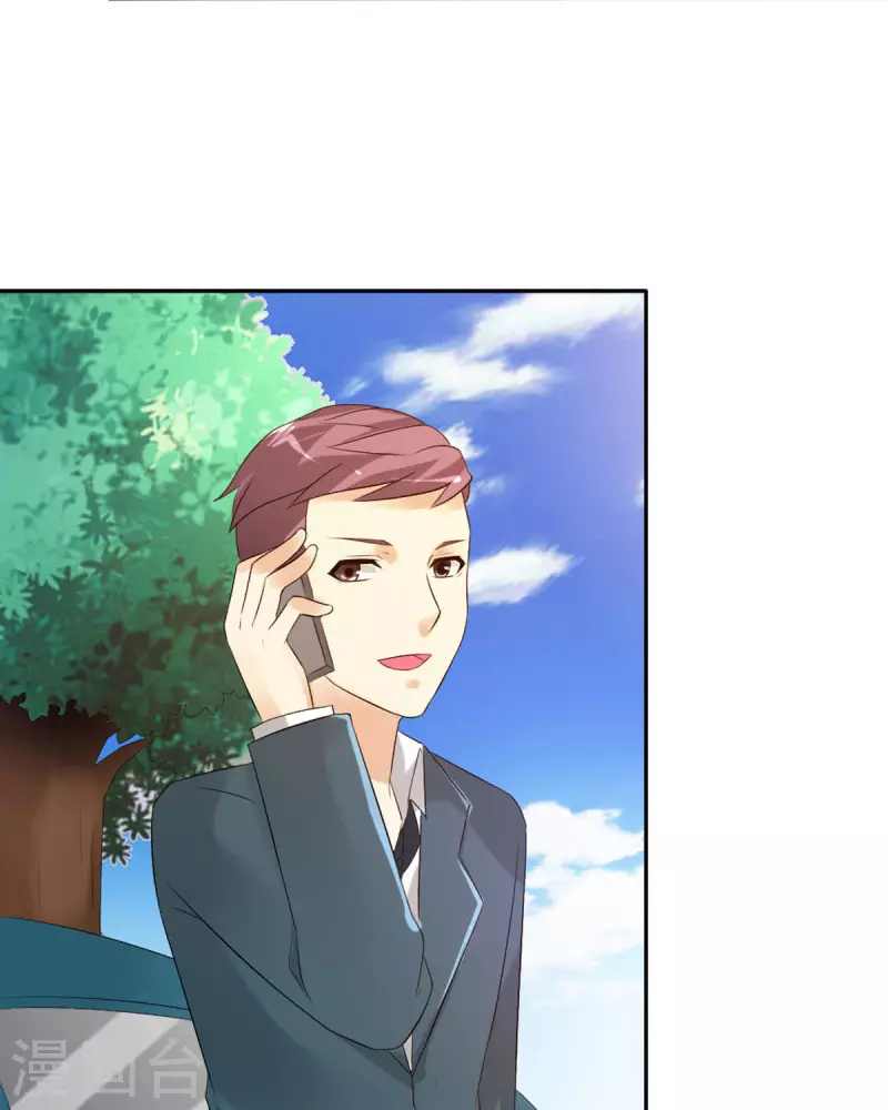 我才不要拒绝陆先生 - 第40话 - 1