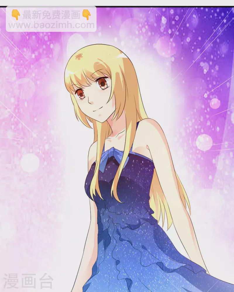 我才不要拒绝陆先生 - 第40话 - 1