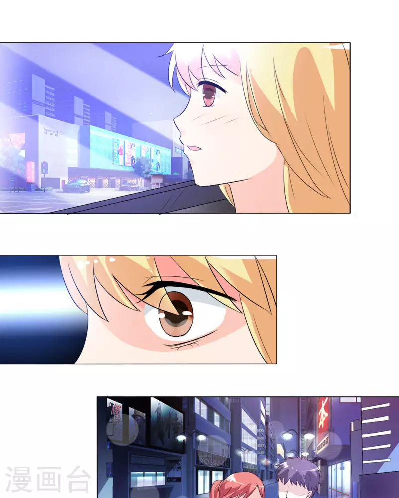 我才不要拒绝陆先生 - 第42话 - 1