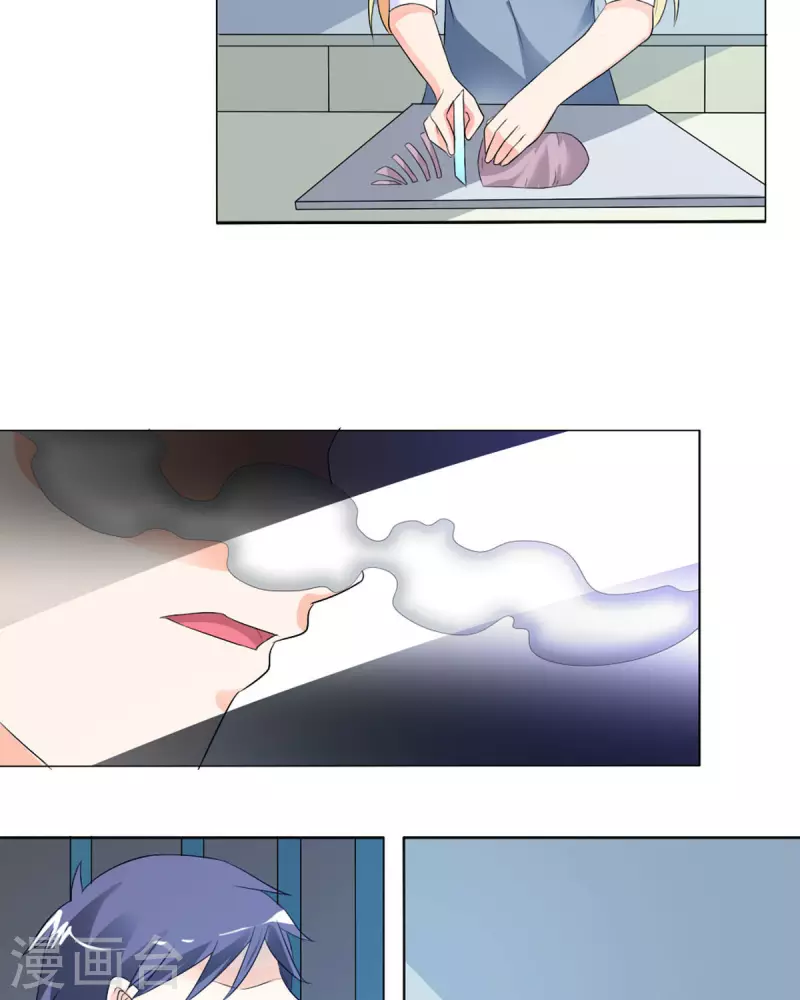 我才不要拒绝陆先生 - 第44话 - 1