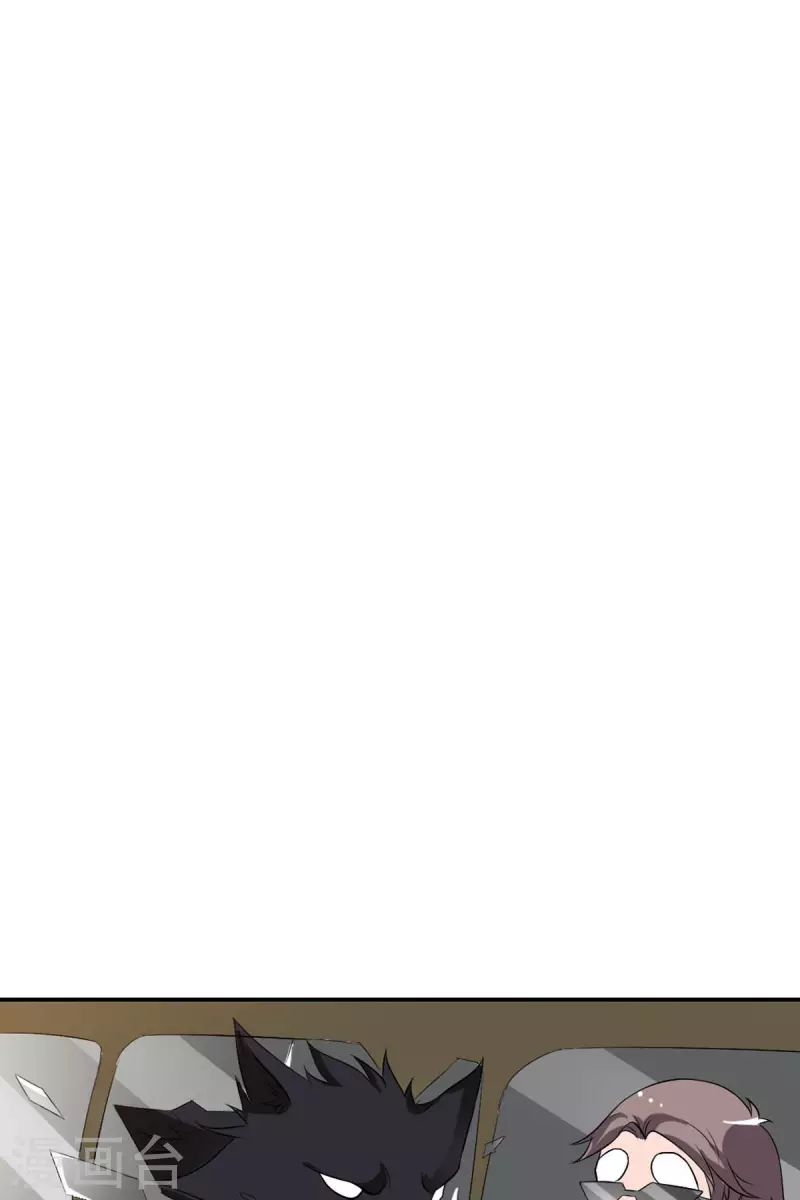 我才不要拒绝陆先生 - 第46话 - 2