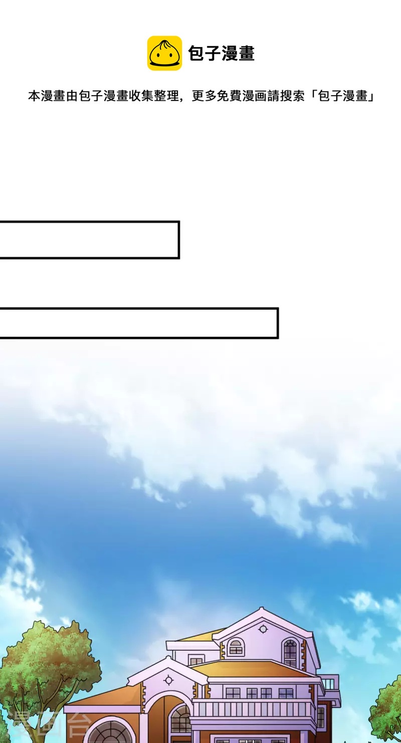 我才不要拒绝陆先生 - 第10话 - 1