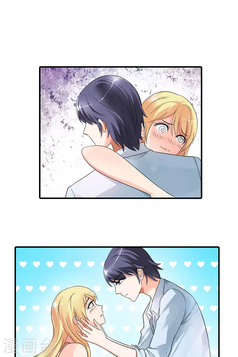 我才不要拒绝陆先生 - 第10话 - 1