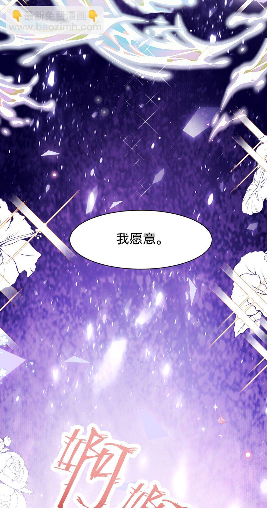 序章 穿越成了貌美路人！-第2话