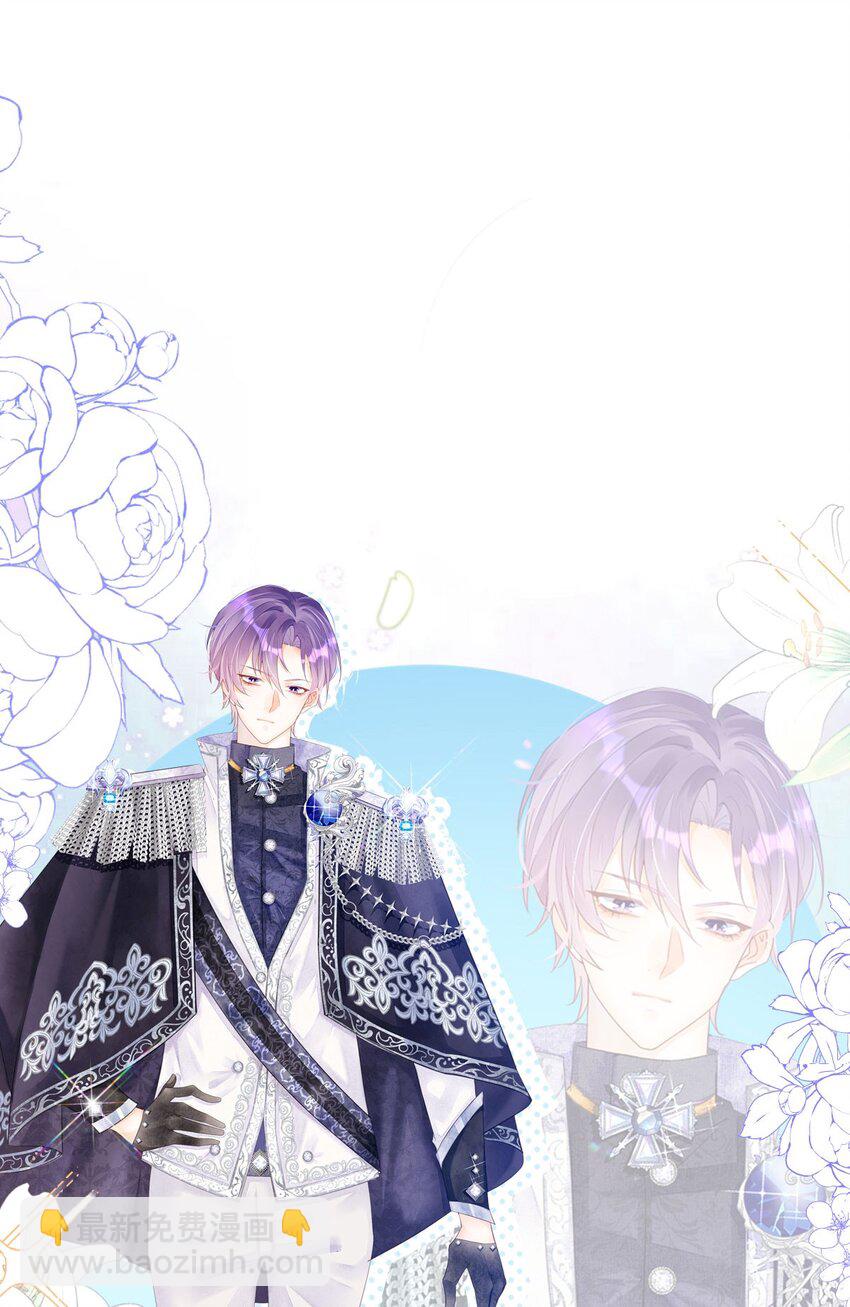 序章 穿越成了貌美路人！-第2话