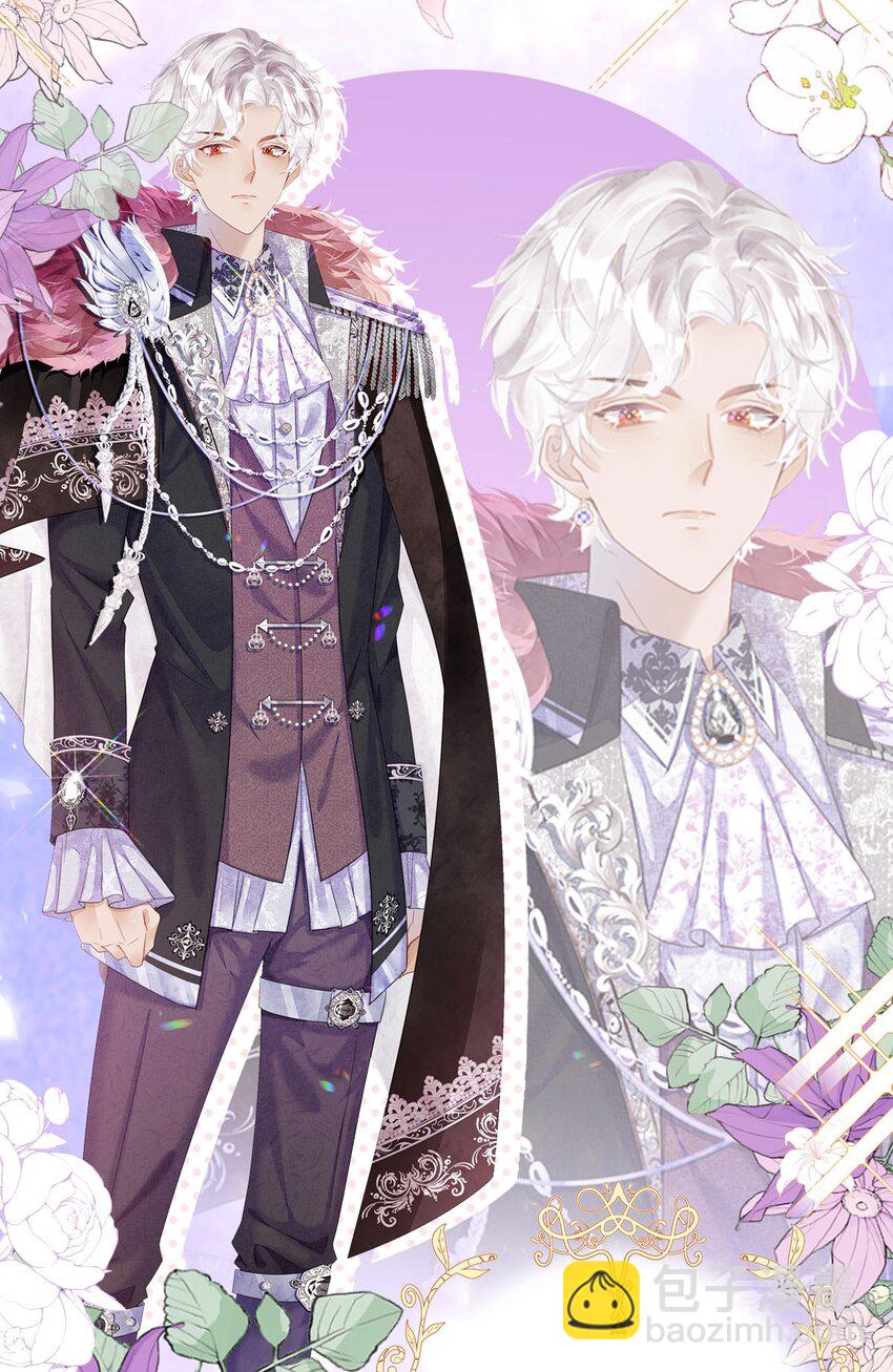 序章 穿越成了貌美路人！-第2话