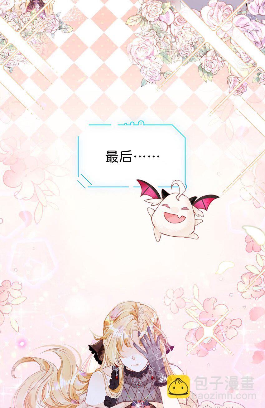 序章 穿越成了貌美路人！-第2话