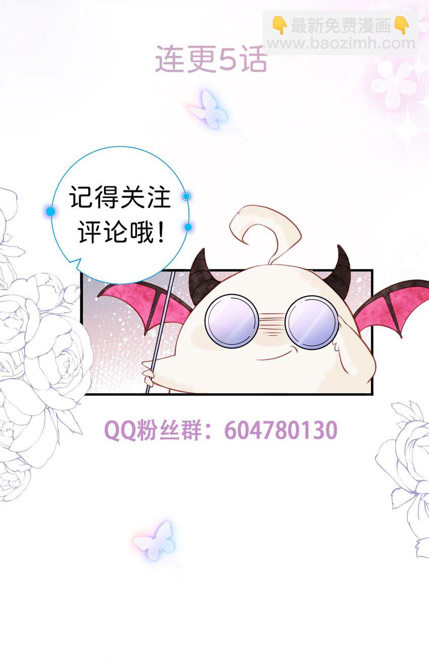 序章 穿越成了貌美路人！-第2话