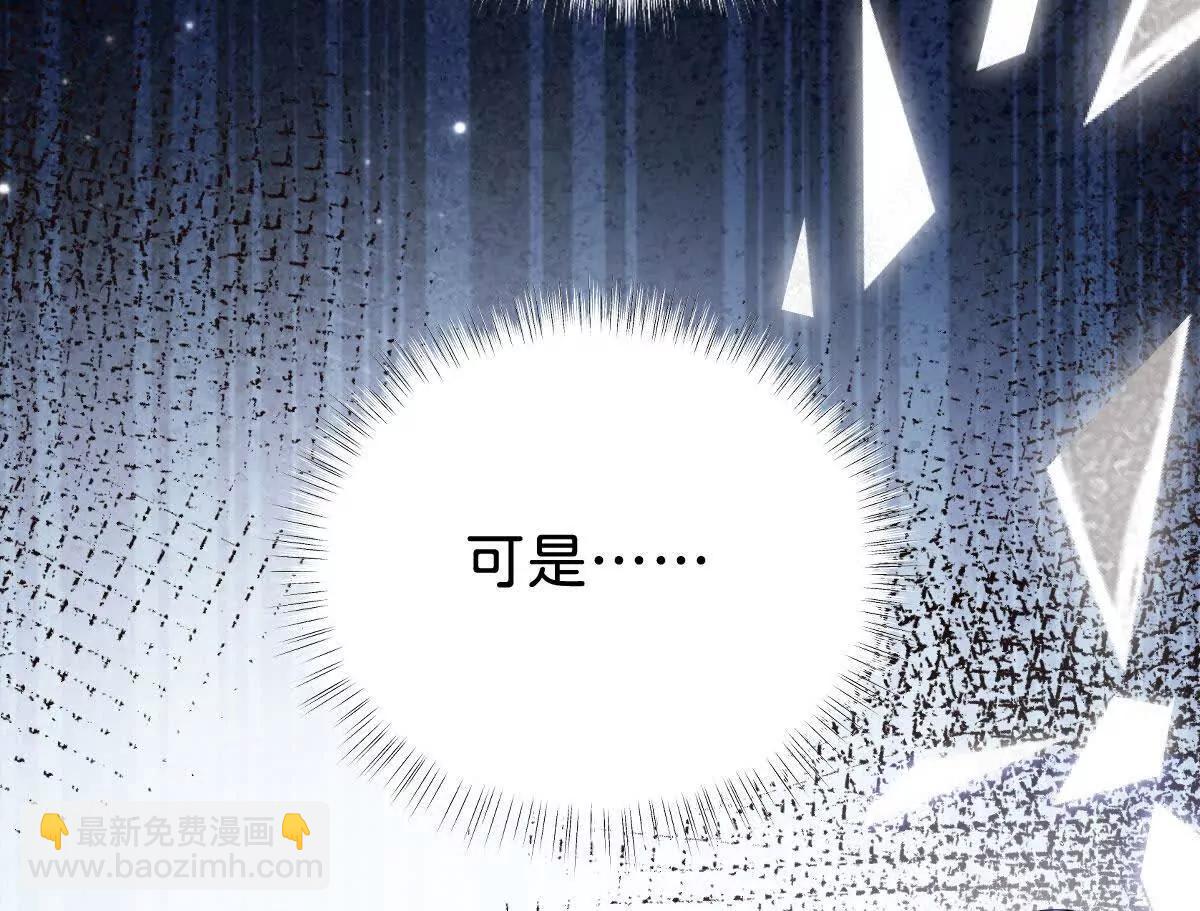 第103话 花园亲吻(1/3)-第102话