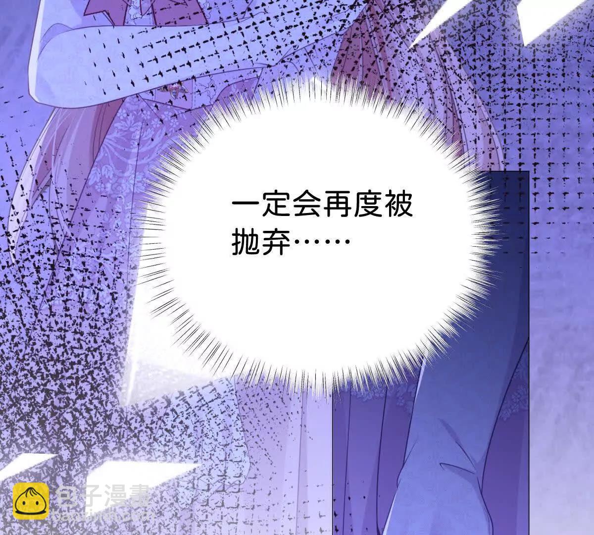 第103话 花园亲吻(1/3)-第102话