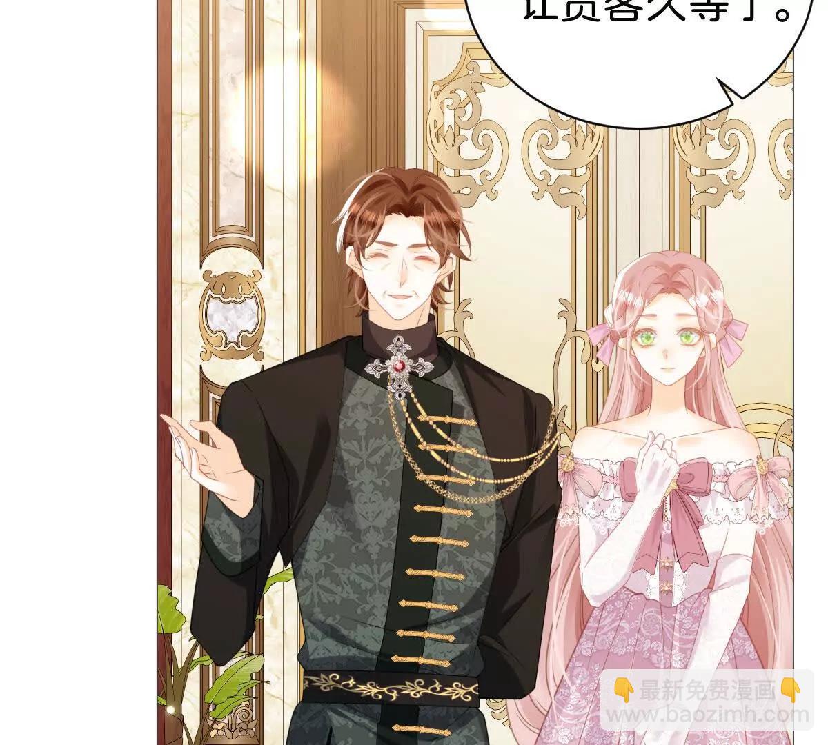 第103话 花园亲吻(1/3)-第102话