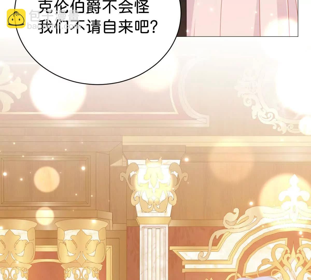 第103话 花园亲吻(1/3)-第102话