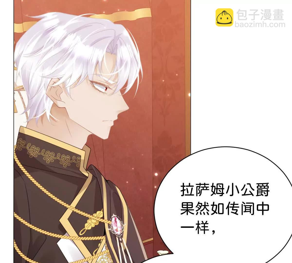 第103话 花园亲吻(1/3)-第102话