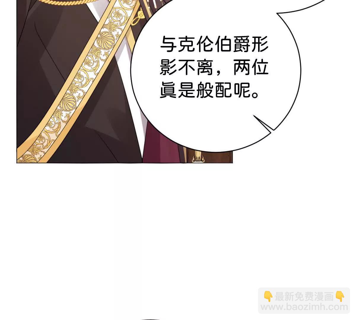 第103话 花园亲吻(1/3)-第102话