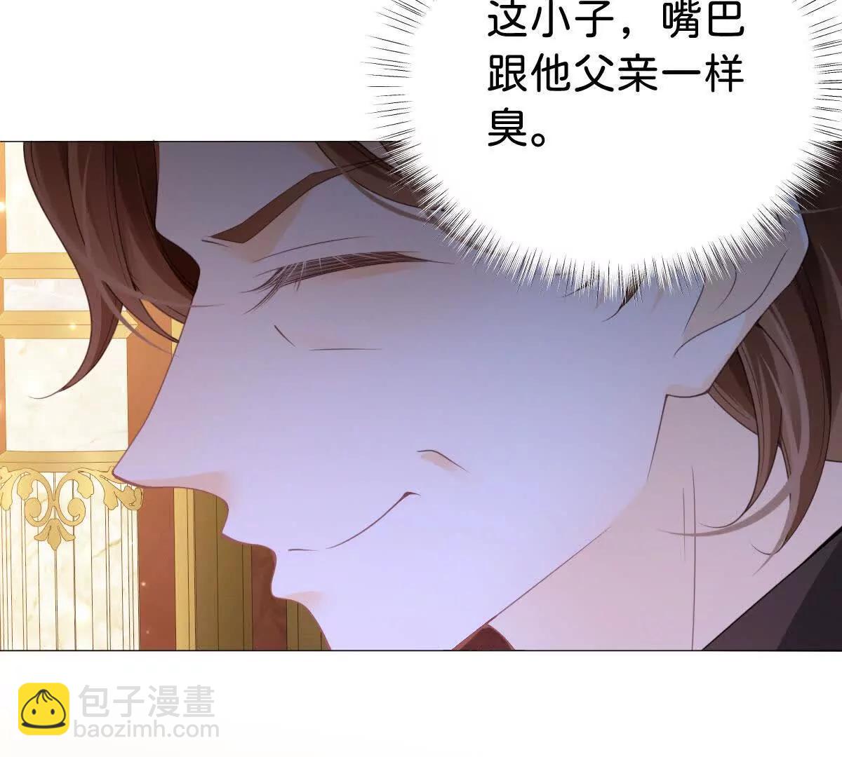 第103话 花园亲吻(1/3)-第102话