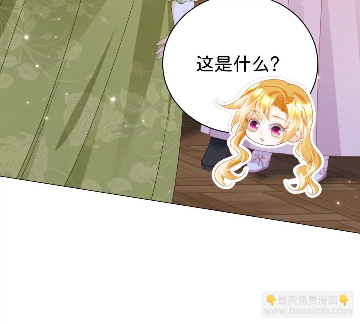 第103话 花园亲吻(1/3)-第102话