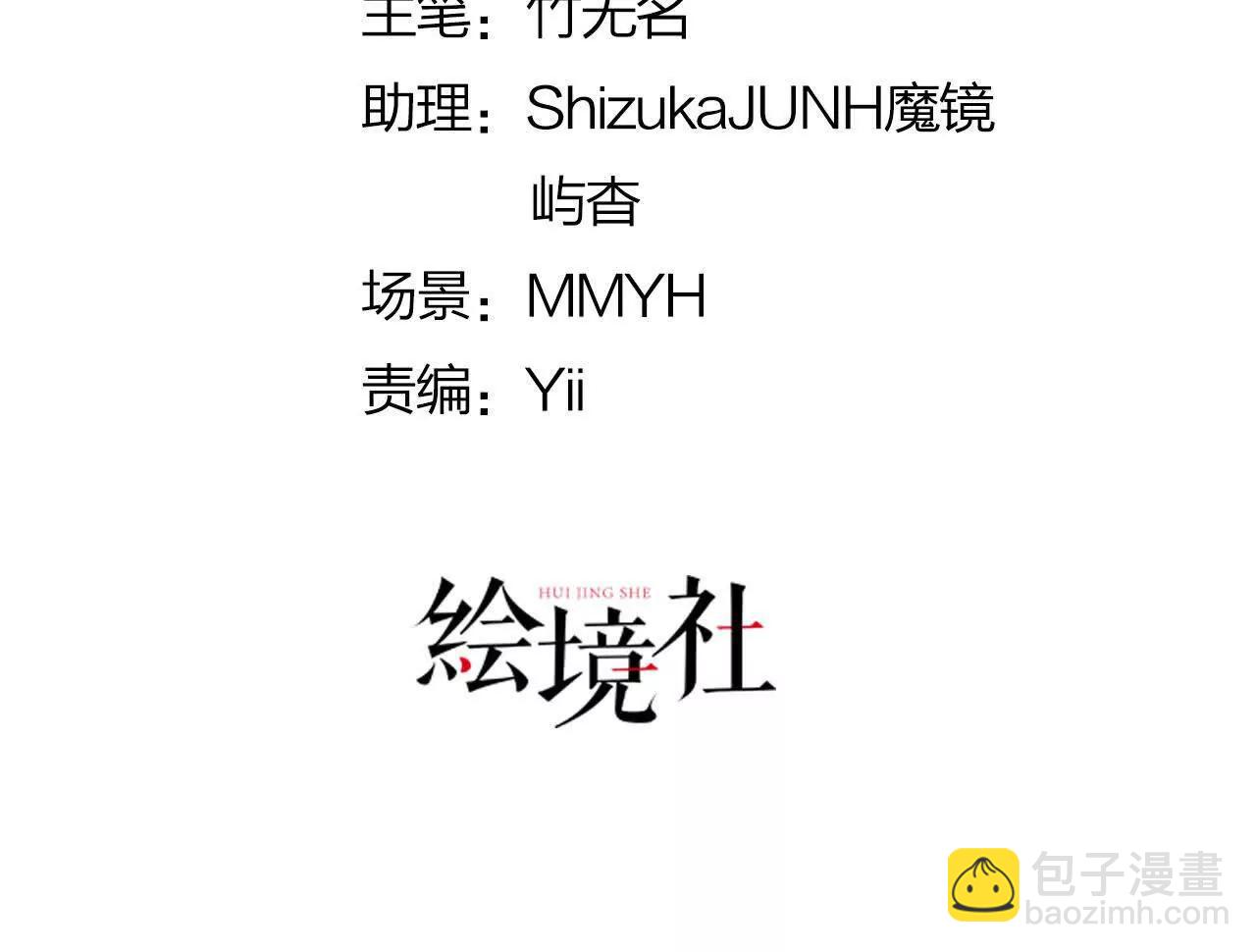 第103话 花园亲吻(1/3)-第102话