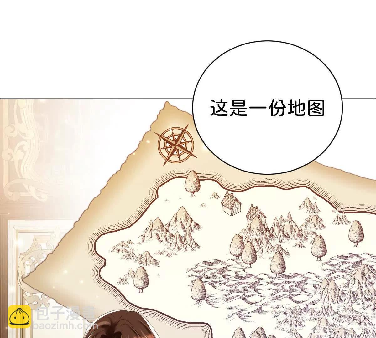 第103话 花园亲吻(1/3)-第102话