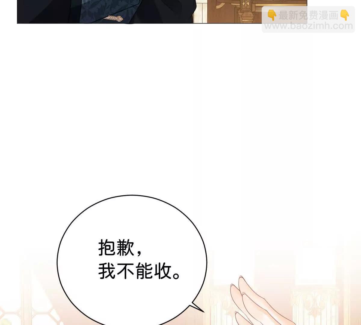 第103话 花园亲吻(1/3)-第102话