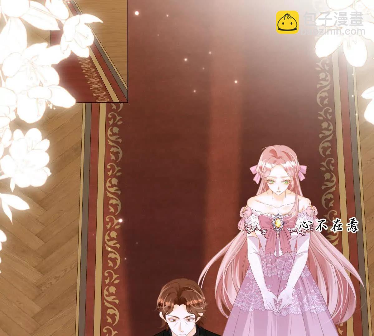 第103话 花园亲吻(1/3)-第102话