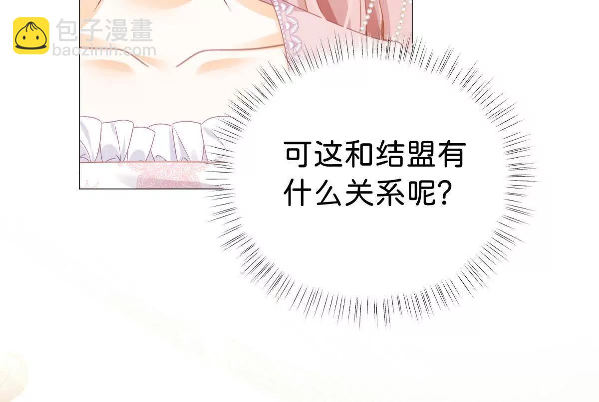 第105话 异姓姐妹(1/3)-第104话