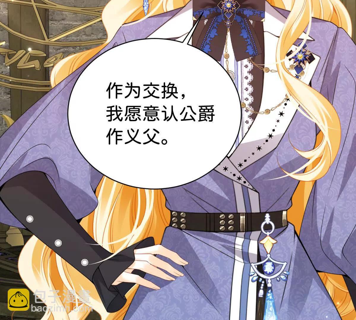 第105话 异姓姐妹(1/3)-第104话