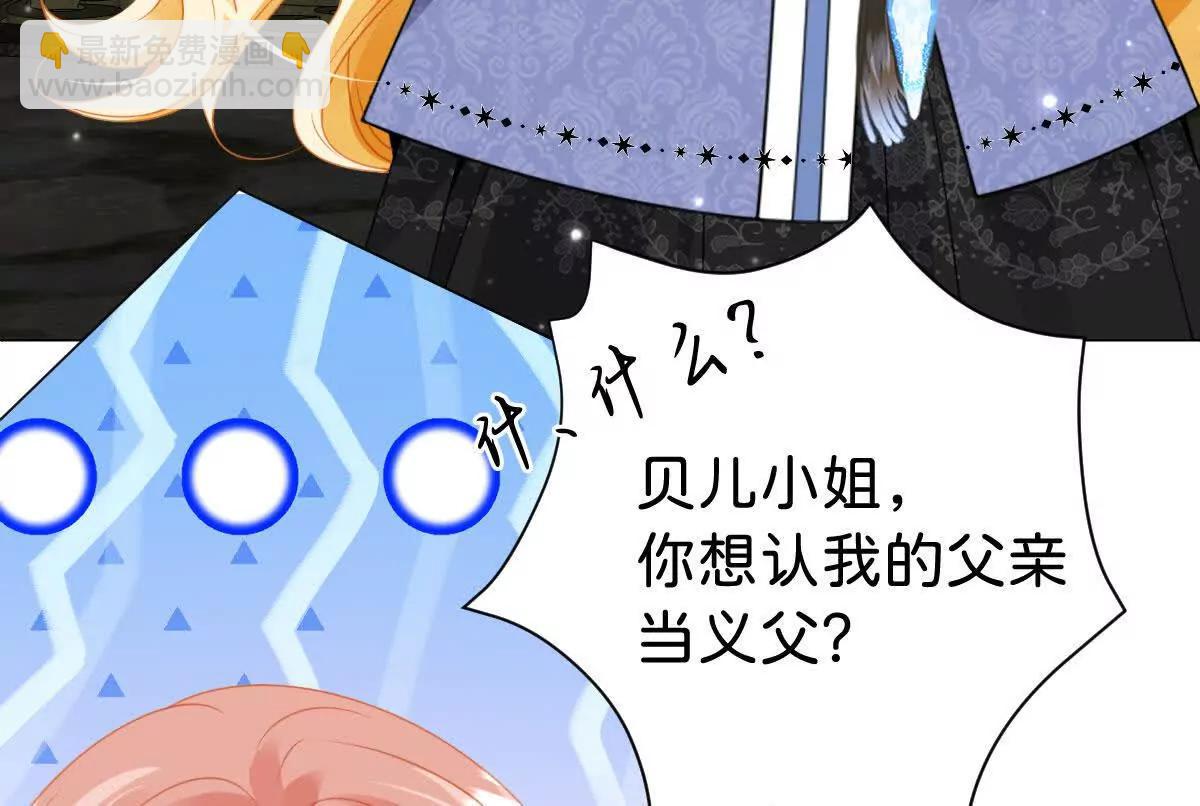 第105话 异姓姐妹(1/3)-第104话