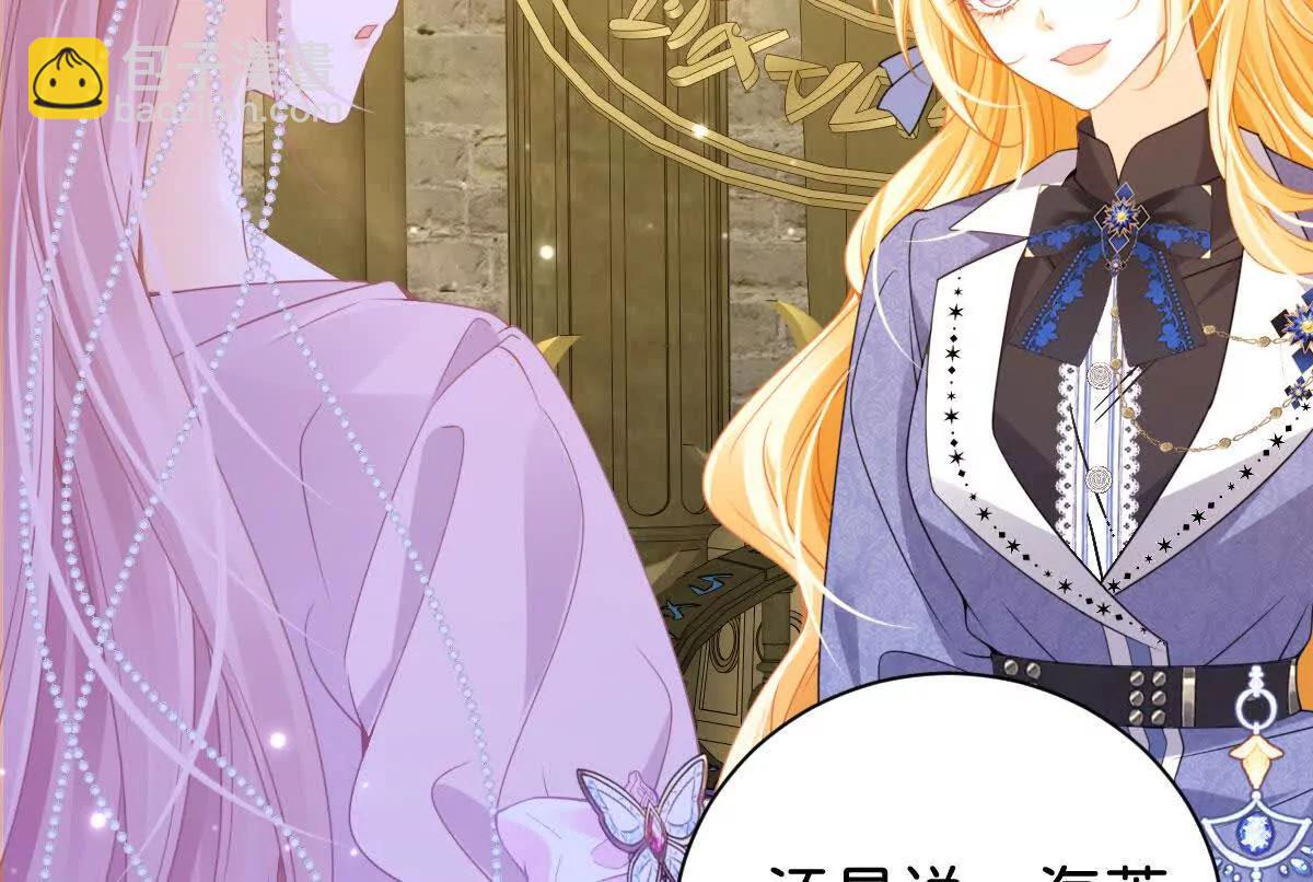 第105话 异姓姐妹(1/3)-第104话