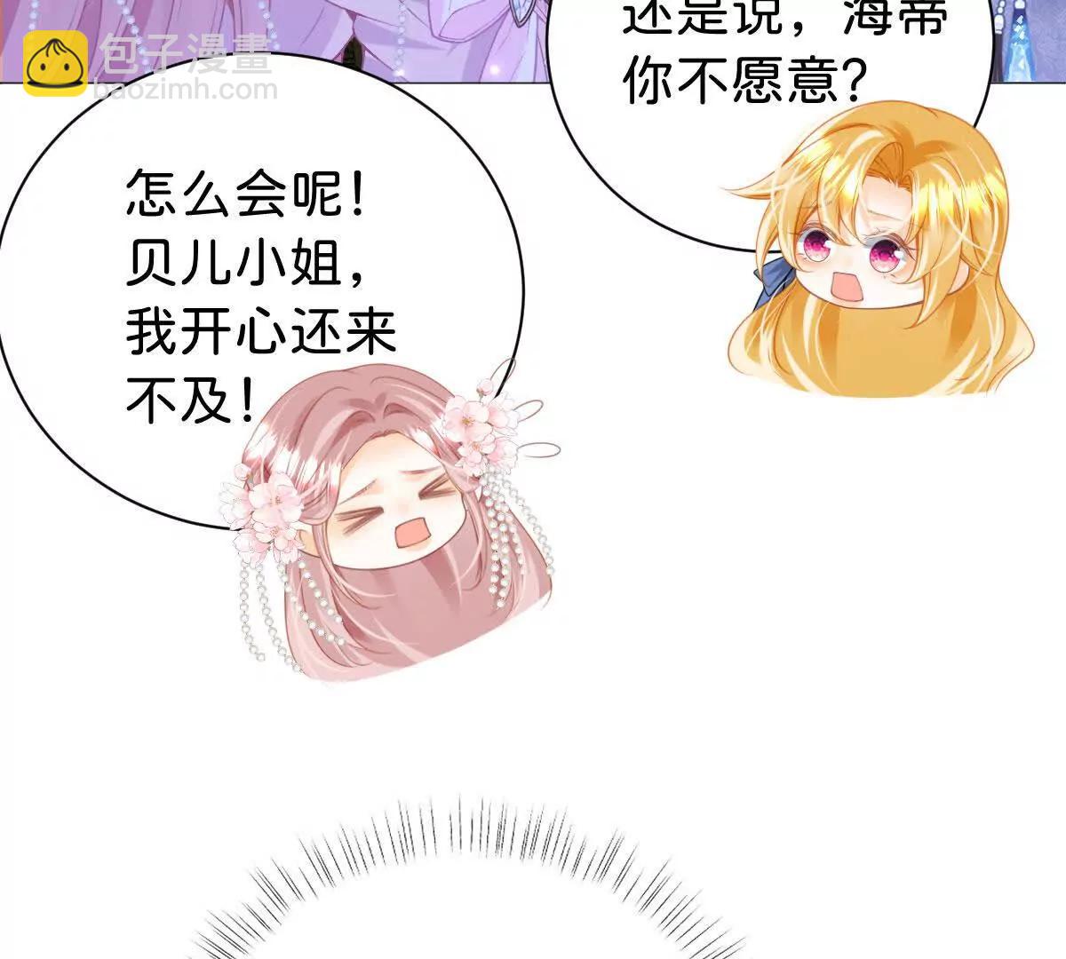 第105话 异姓姐妹(1/3)-第104话