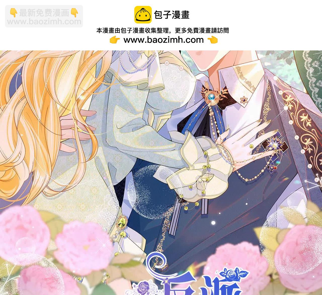 第105话 异姓姐妹(1/3)-第104话