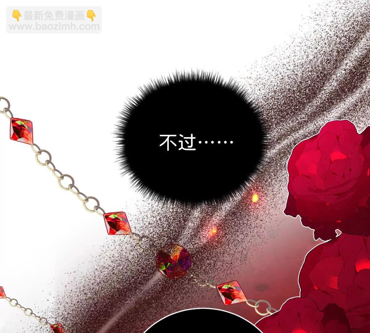 第105话 异姓姐妹(1/3)-第104话