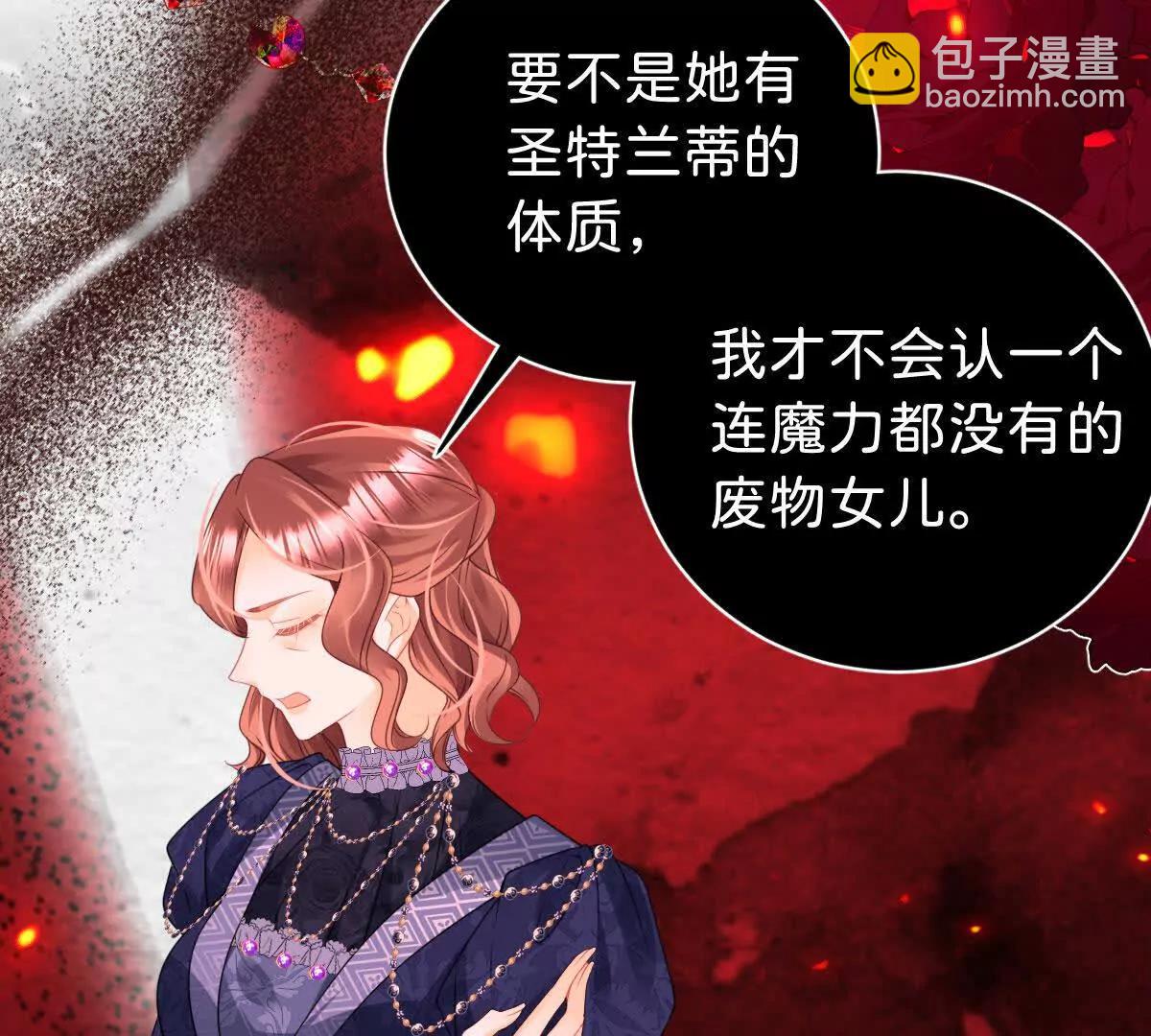 第105话 异姓姐妹(1/3)-第104话