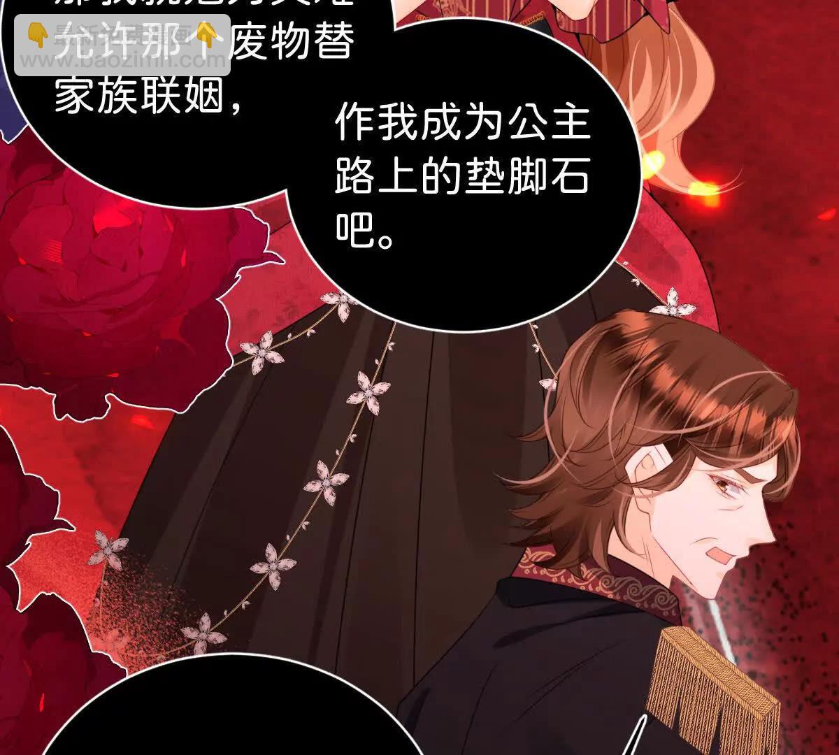 第105话 异姓姐妹(1/3)-第104话