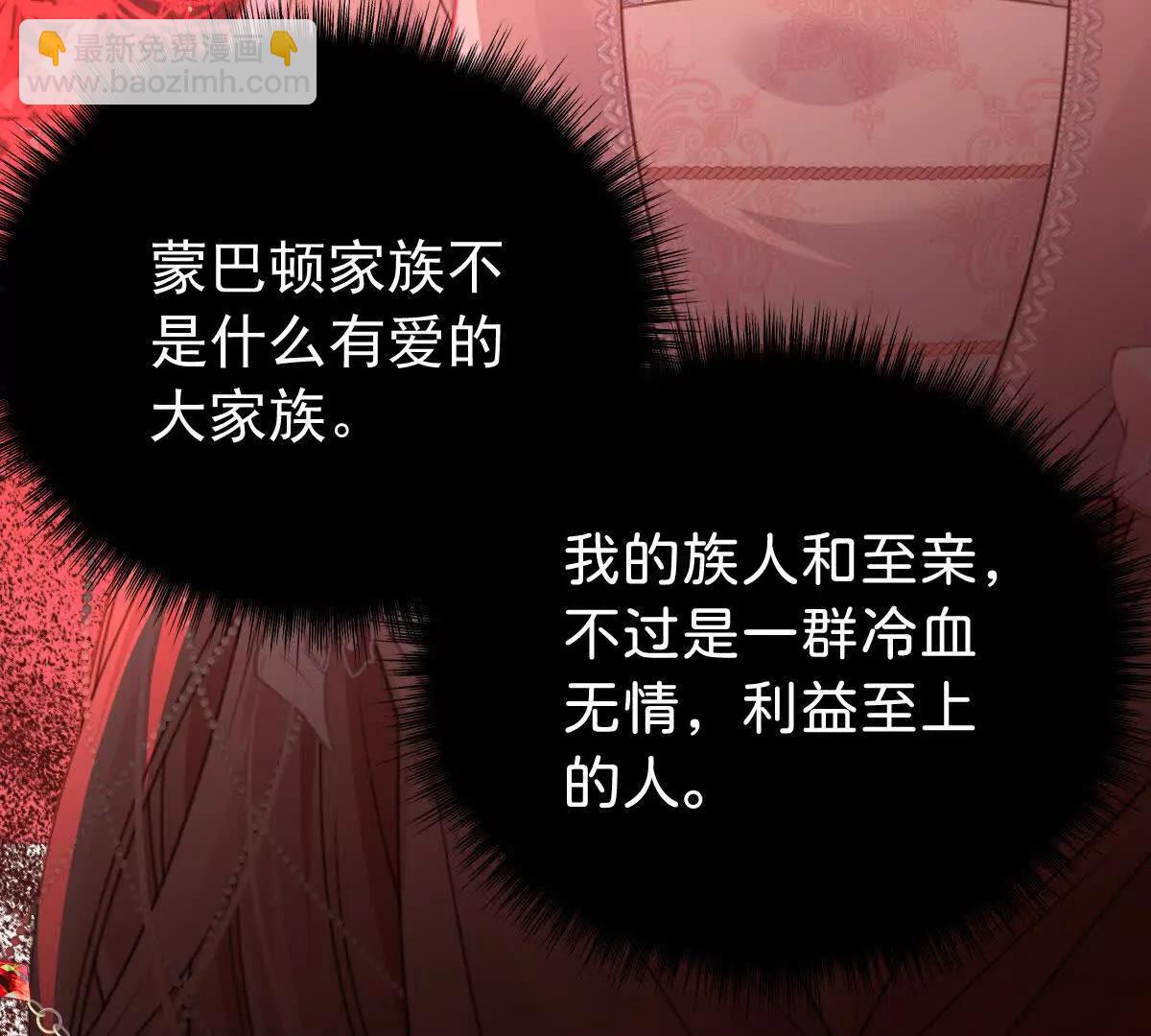 第105话 异姓姐妹(1/3)-第104话