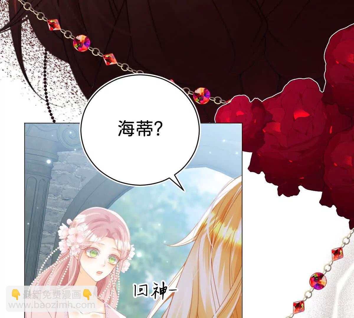 第105话 异姓姐妹(1/3)-第104话