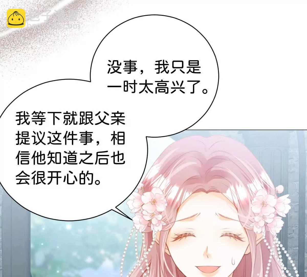 第105话 异姓姐妹(1/3)-第104话