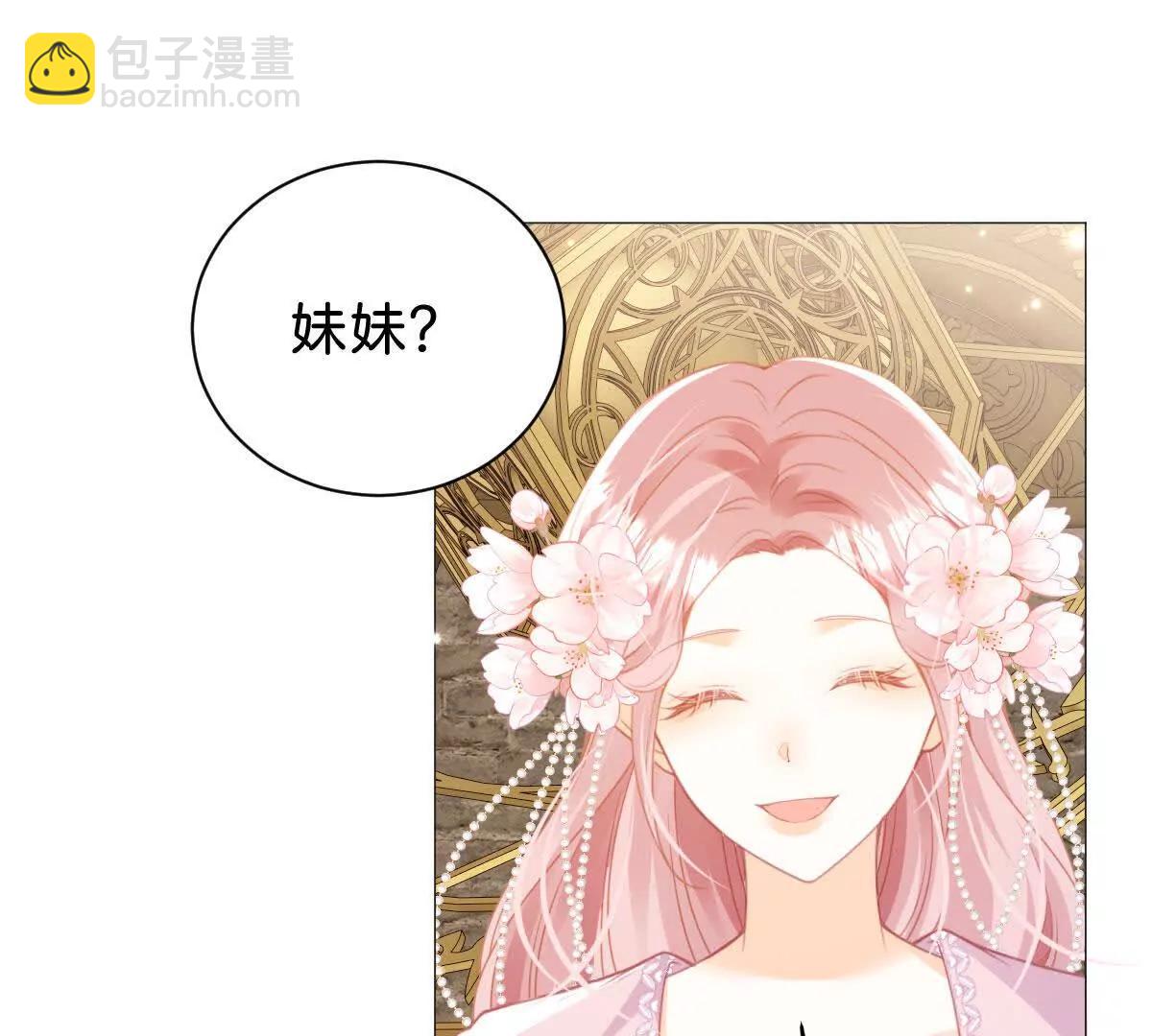 第105话 异姓姐妹(1/3)-第104话