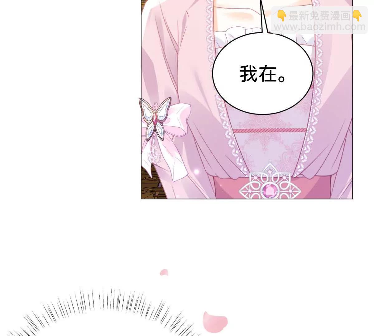 第105话 异姓姐妹(1/3)-第104话