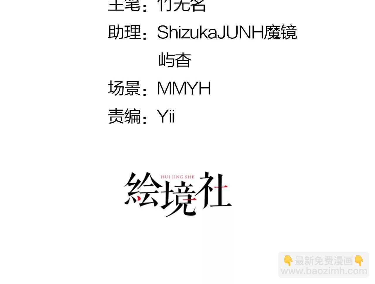 第105话 异姓姐妹(1/3)-第104话