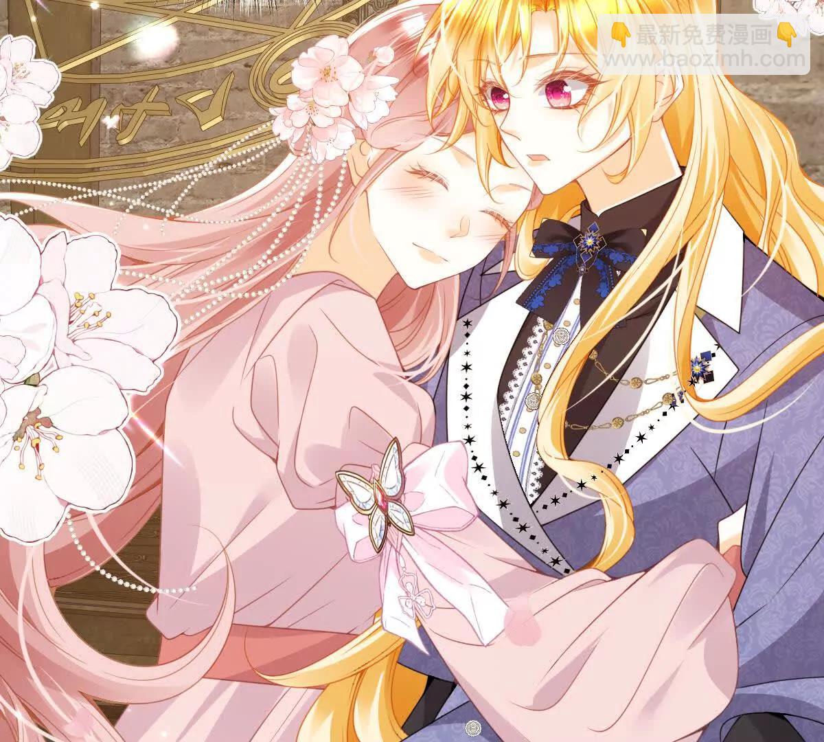 第105话 异姓姐妹(1/3)-第104话