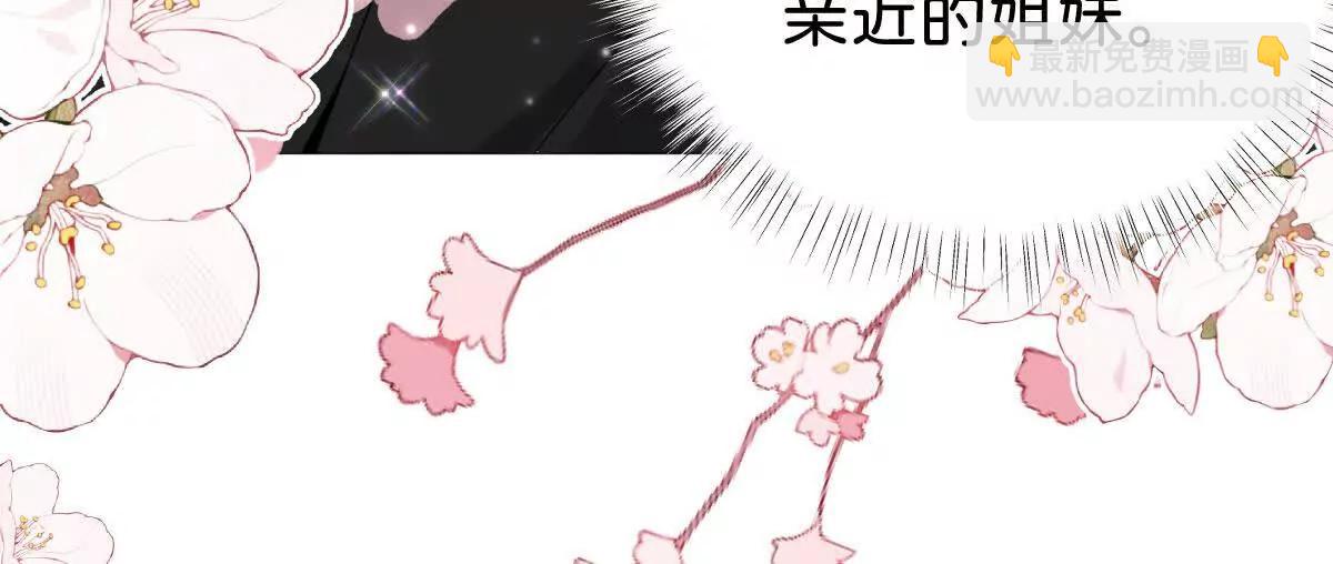 第105话 异姓姐妹(1/3)-第104话