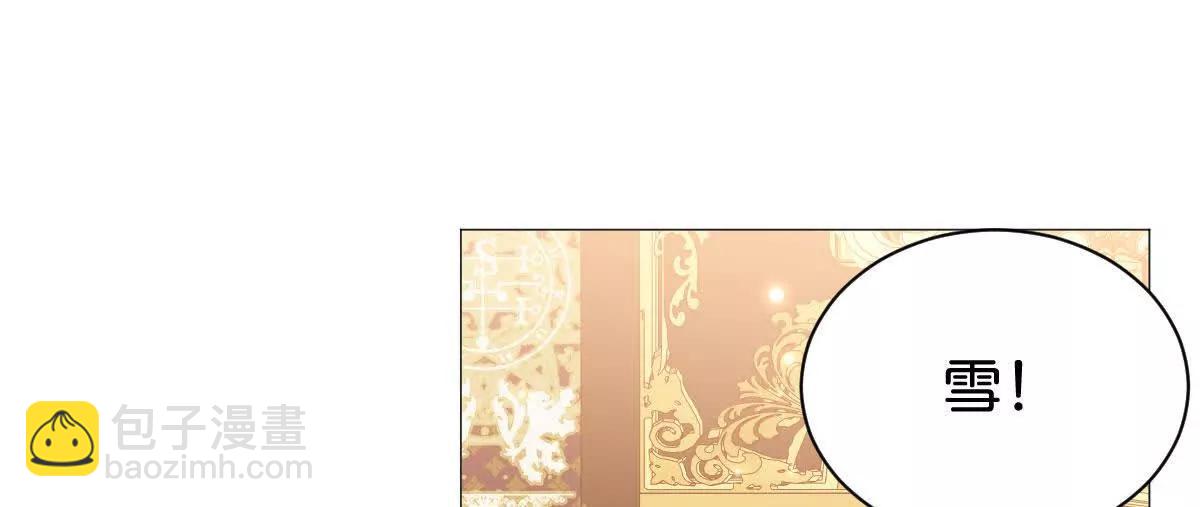 第105话 异姓姐妹(1/3)-第104话