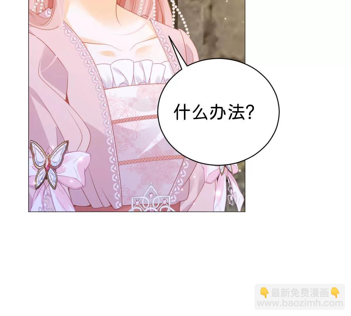 第105话 异姓姐妹(1/3)-第104话