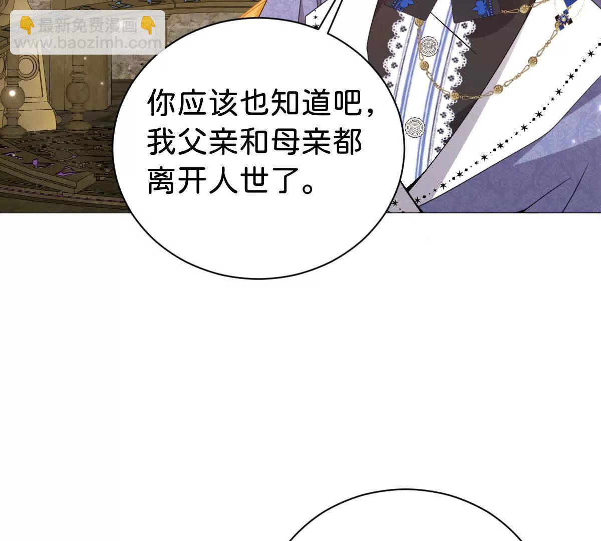 第105话 异姓姐妹(1/3)-第104话