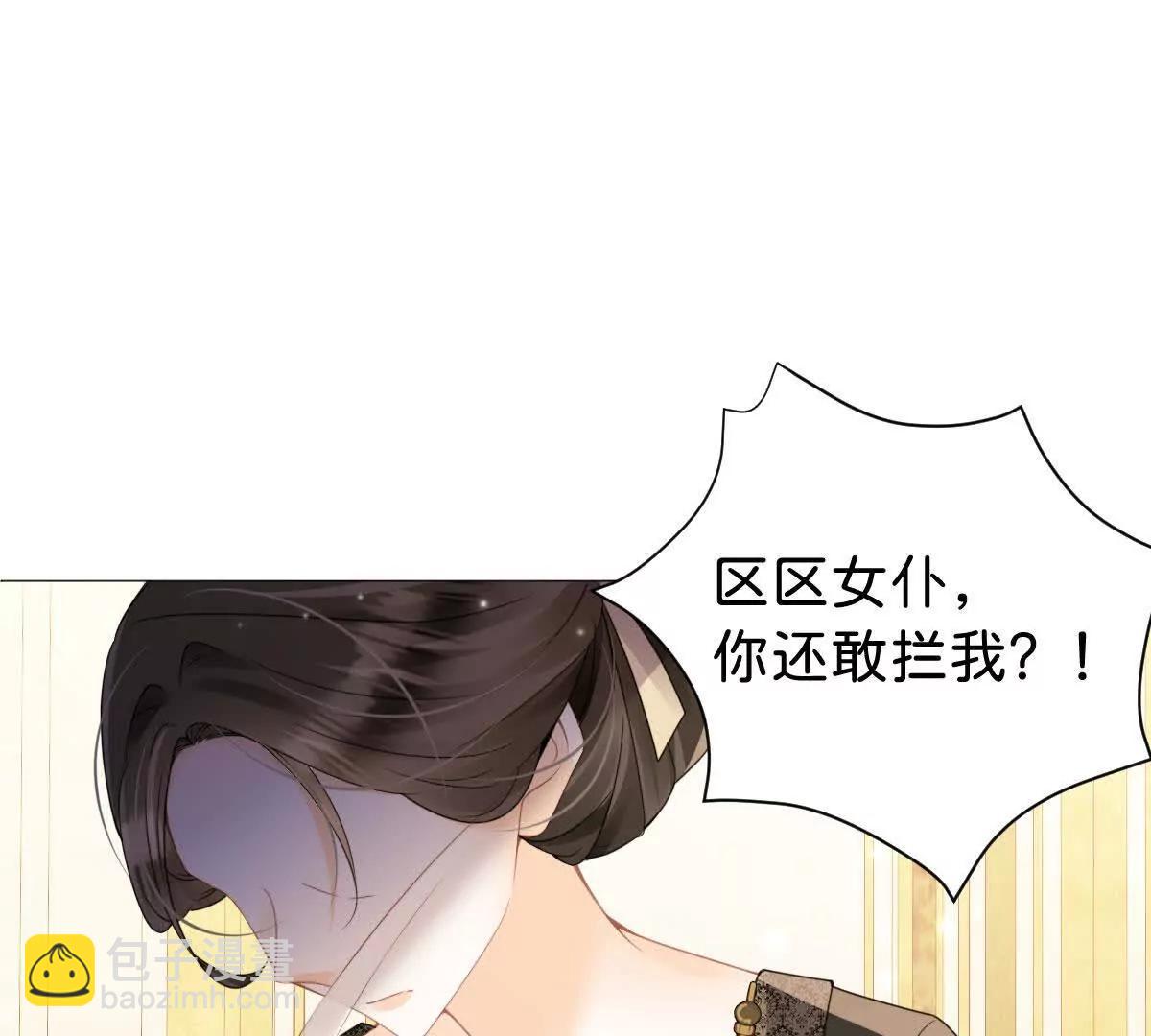 第107话 拜见王后(1/3)-第106话