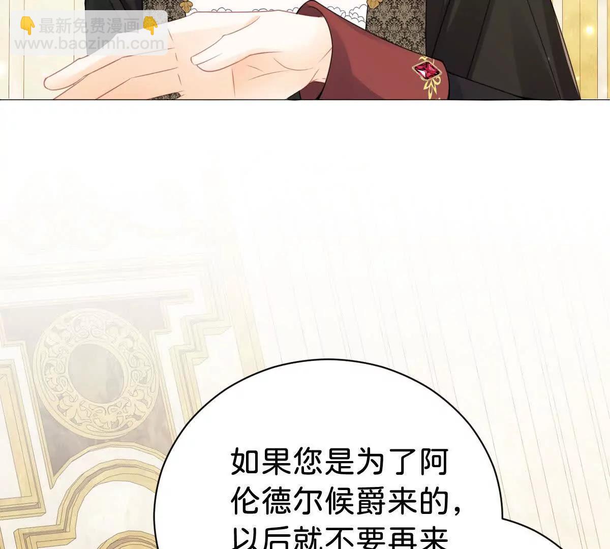 第107话 拜见王后(1/3)-第106话